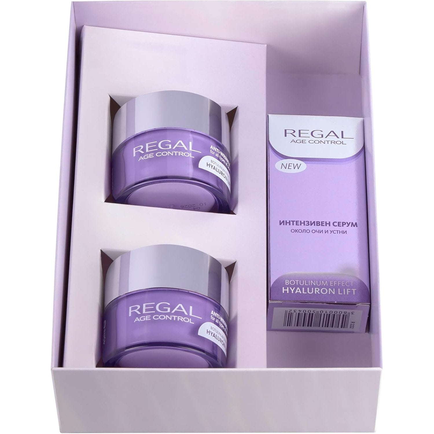 REGAL Age Control Cadeaubox Dagcrème, Nachtcrème en Serum - 105ml | MISTER33.COM