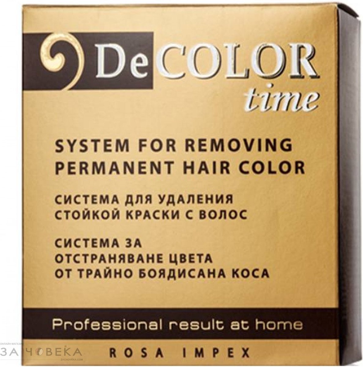 DECOLOR TIME Bleeksysteem voor Verwijdering Permanente Haarverf - 330ml | MISTER33.COM
