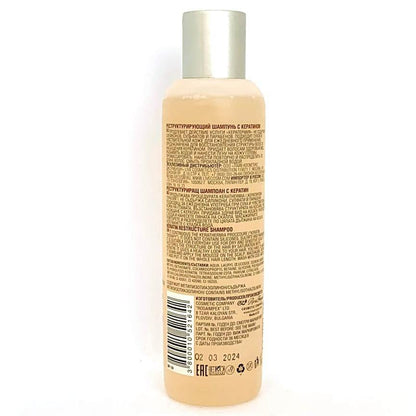 SPA MASTER Keratine Shampoo - 200ml | MISTER33.COM