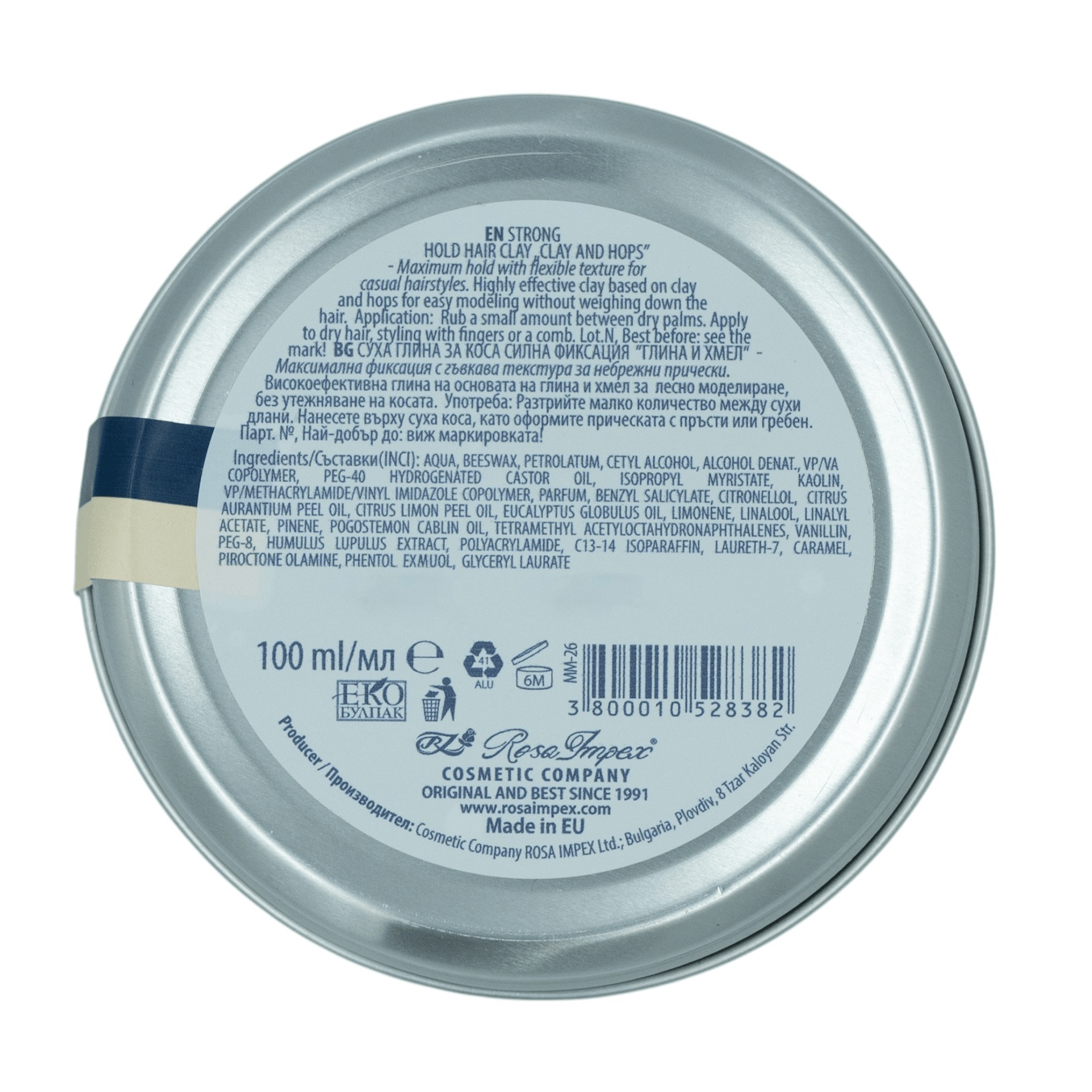 MEN'S MASTER Strong Hold Hair Clay - 100ml | MISTER33.COM