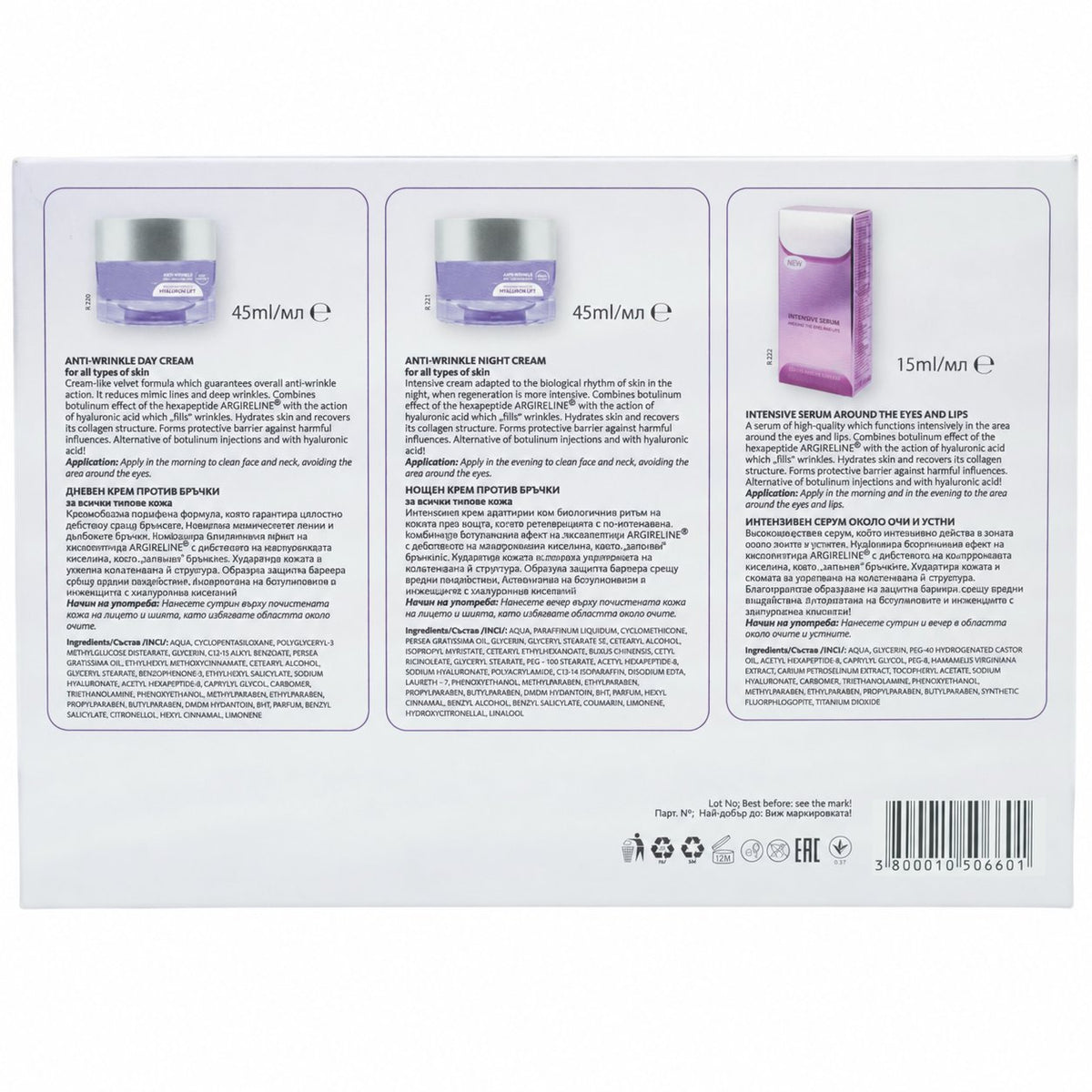 Regal Age Control Cadeaubox Dagcrème, Nachtcrème en Serum – achterkant verpakking