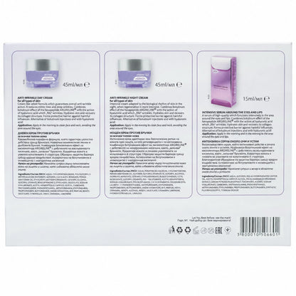Regal Age Control Cadeaubox Dagcrème, Nachtcrème en Serum – achterkant verpakking